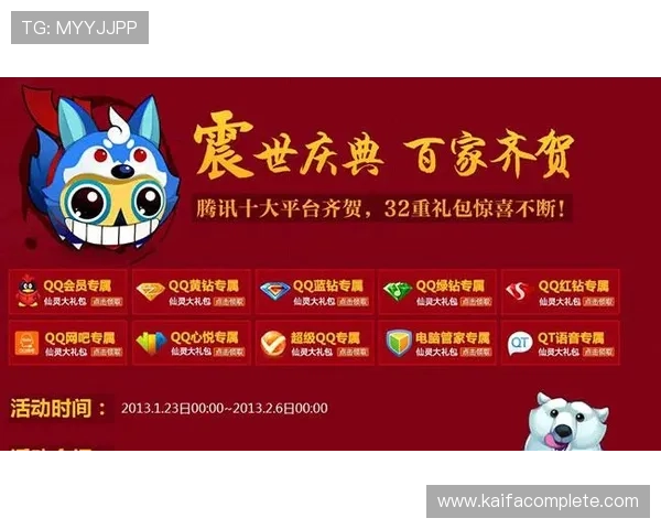 凯发正规官方入口最新优惠活动不断，助力玩家轻松赢取更多游戏奖励