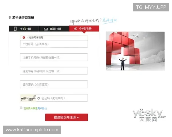 凯发登录入口最新官方入口地址全面更新，确保玩家安全顺畅体验游戏乐趣