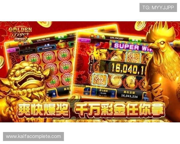 凯发真人老虎机热门游戏推荐，畅玩多款经典与创新的老虎机游戏体验